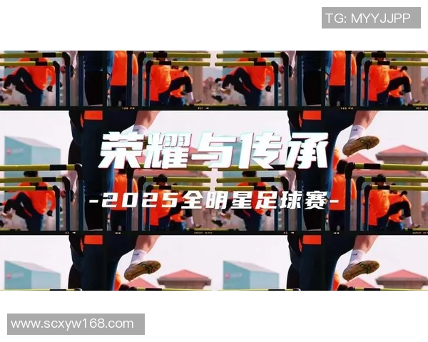 足坛当红球星闪耀赛场引领未来足球发展新风潮